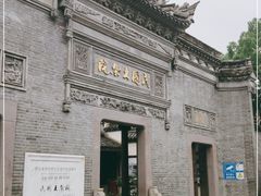 -宁波溪口古镇-民国大杂院