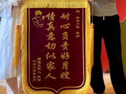 -新寰亚月子会所(盛捷白塘店)