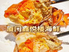 -鑫悦楼煎蟹·16年海鲜大排档