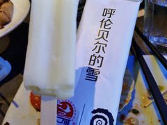 -很久以前羊肉串(打浦路店)