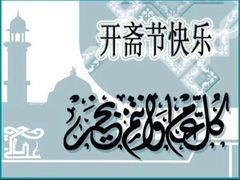 -洪长兴(云南南路店)