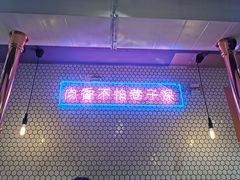-济州爱肉堂(总店)