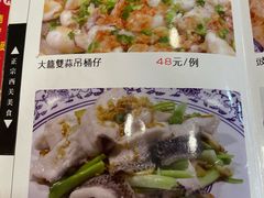 -粤·向群饭店(龙津东路总店)