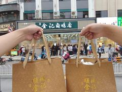 -顺城金记卤鸡·清真