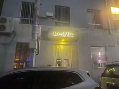 -DesMix