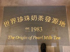 -春水堂人文茶馆(台中新时代店)