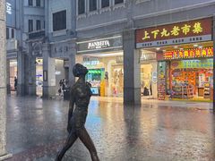 -海鲜街菜馆(海珠南路店)