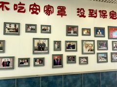 -直隶安家罩饼(复兴路店)