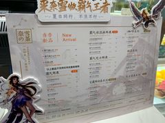 菜单-奈雪的茶(新天地广场PRO店)