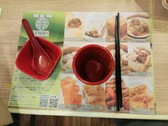 -添好运点心专门店(中环IFC店)