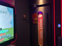 -星聚会KTV(上海松江万达店)