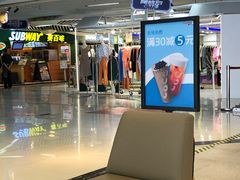 -CoCo都可(地王广场店)