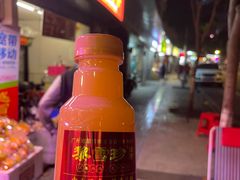 -黎雪珍凉茶(八旗二马路店)