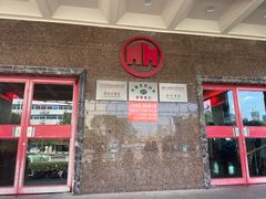-洪祥大酒店(大庆东路店)