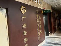 -点都德(华强北店)
