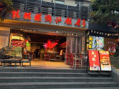 -陈鹏鹏潮汕菜(世界之窗店)