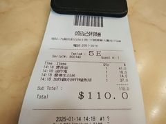 -盛记粥面(佐敦店)