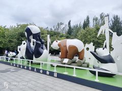 -西安秦岭野生动物园