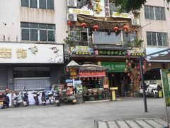 -食德喜·阳山鸡王食研基地