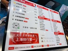 -注春·荞麦奶茶(新天地旗舰店)