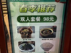 -赣味楼江西土菜(小屯西路店)
