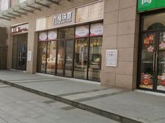 门面-百联奥特莱斯广场(武汉盘龙店)