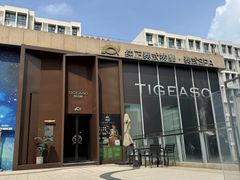 -泰吉象·纯正泰式按摩SPA(杭行荟店)