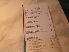 -陶陶居·雅园(凯华国际店)