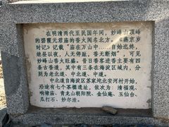 -阳台山自然风景区