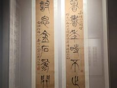 -李叔同故居纪念馆