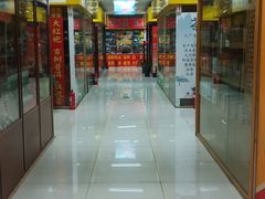 -三旗百汇商品城