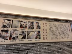 -磁州卤面·地标邯郸菜(97年创始店)