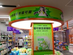 -帕帕拉兹宠物(亚洲旗舰店)