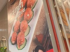 -潮汕美牛肉丸火锅店(天宁寺店)