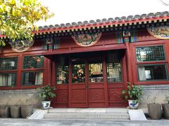 -北京古城老院厉晓麟精致菜