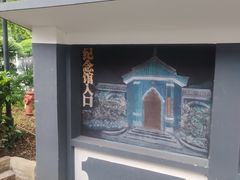 -毛泽东与第一师范纪念馆