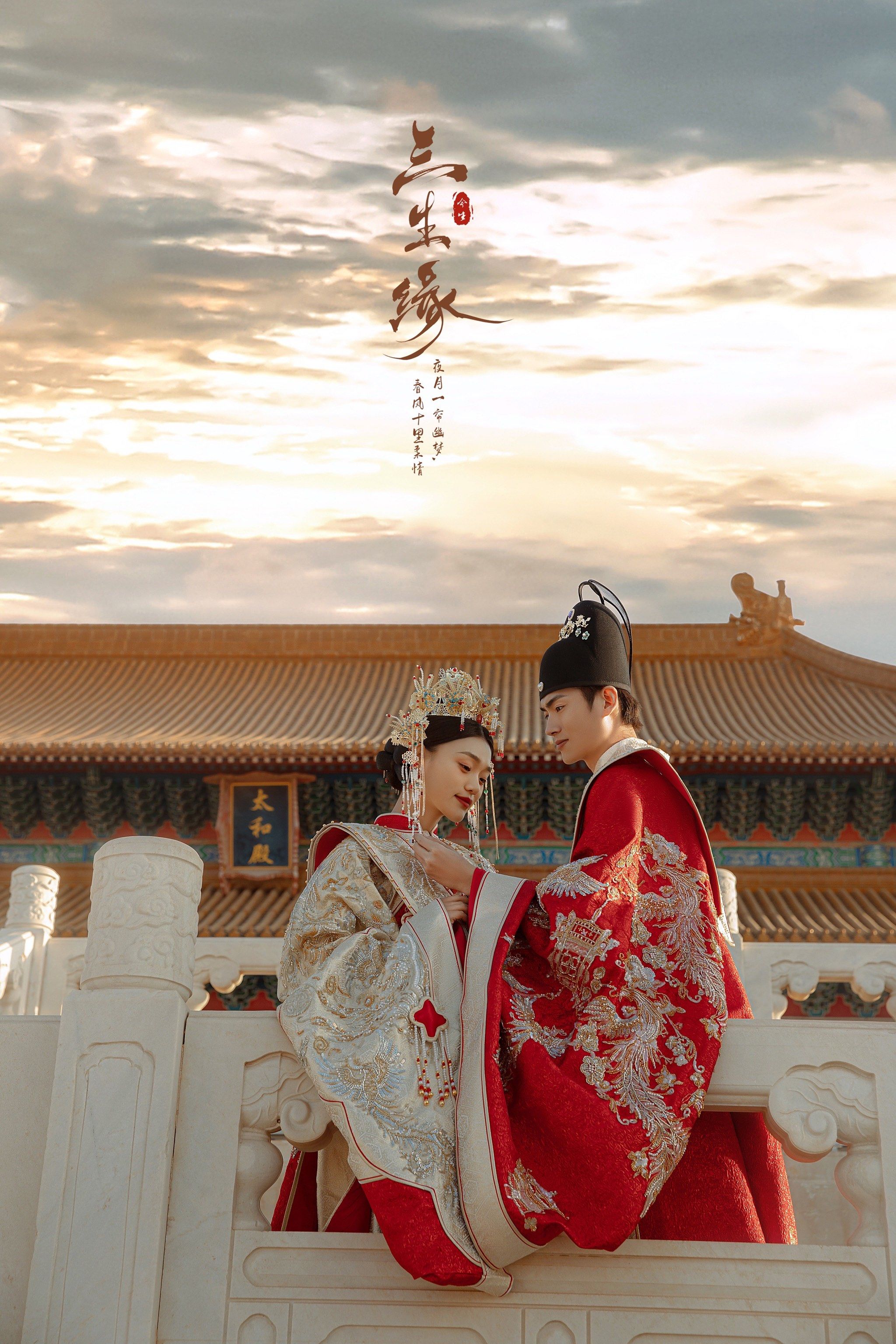 浅浅穿越一下96兰州古装汉服婚纱照推荐