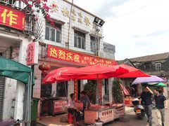 门面-大赤坎肥仔强烧味海鲜餐厅(大赤坎店)