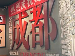 -THE hood开新里(御桥路店)