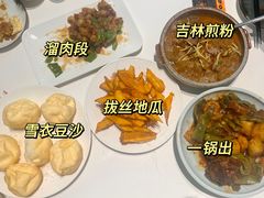-萍香大厨·锅包肉(大东门店)