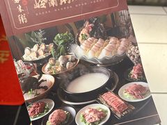 -大良毋米粥 · 粥底火锅(岭南天地店)