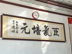 -阿康盲人推拿(海燕·玉兰花园店)
