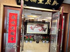 -新聚丰菜馆(太监弄店)