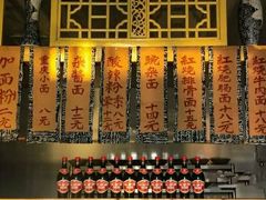 -丁丁猫重庆小面(徐州路店)