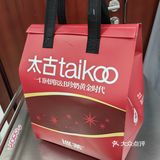 奶呼呼的卡皮巴拉