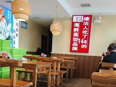-倍儿美海鲜排挡·非遗海鲜蒸饺(洋货店)