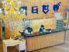 -明日世界密室轰趴·剧本桌游·箭馆团建(国贸店)