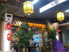 大堂-东门头·江鲜小馆(新天地店)