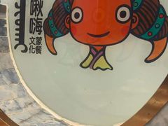 -哈啾嗨·新概念蒙餐(红星新城店)