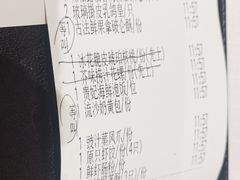 -北京厨房(SKP店)